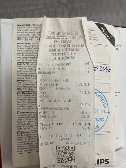 Кафеавтомат PHILIPS 2200 SERIES EP2221/40 в ГАРАНЦИЯ