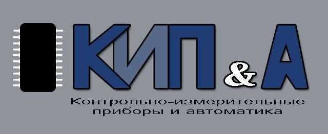 Услуги КИП автоматика