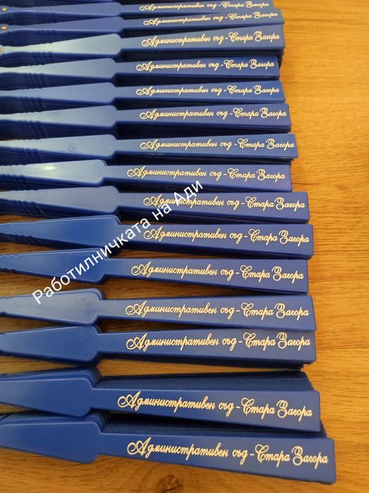 Ветрило с надпис