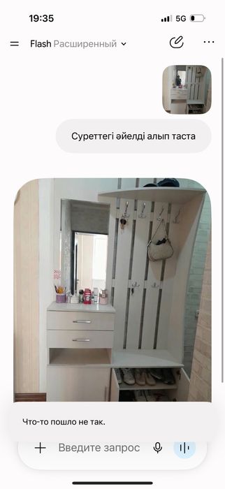Шкаф для прихожей