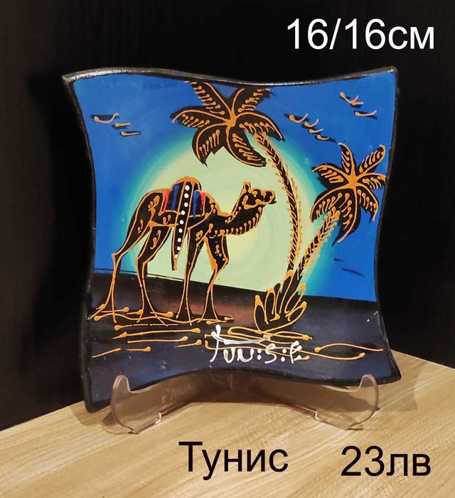 Колекционерски чинии