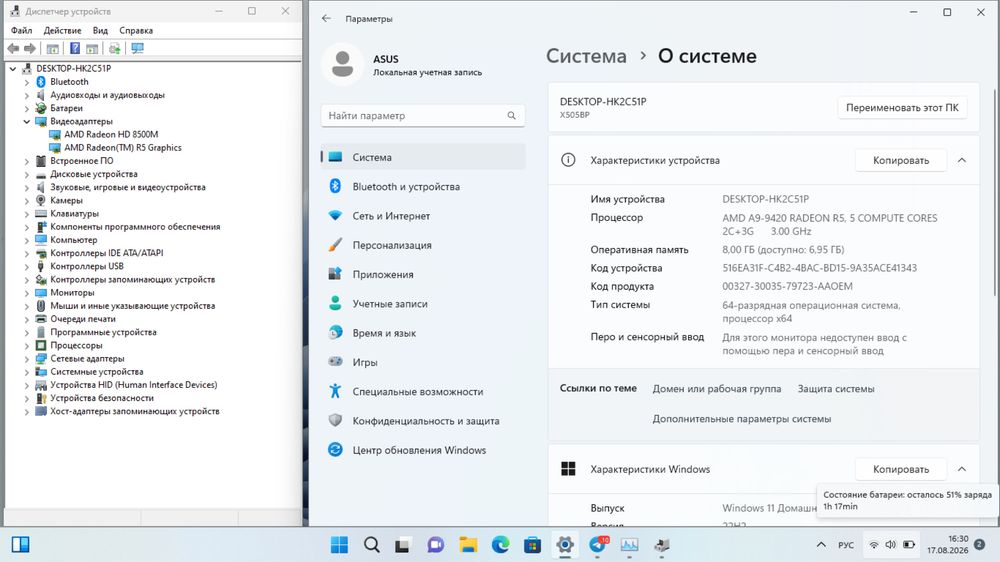 Asus videocarta + SSD