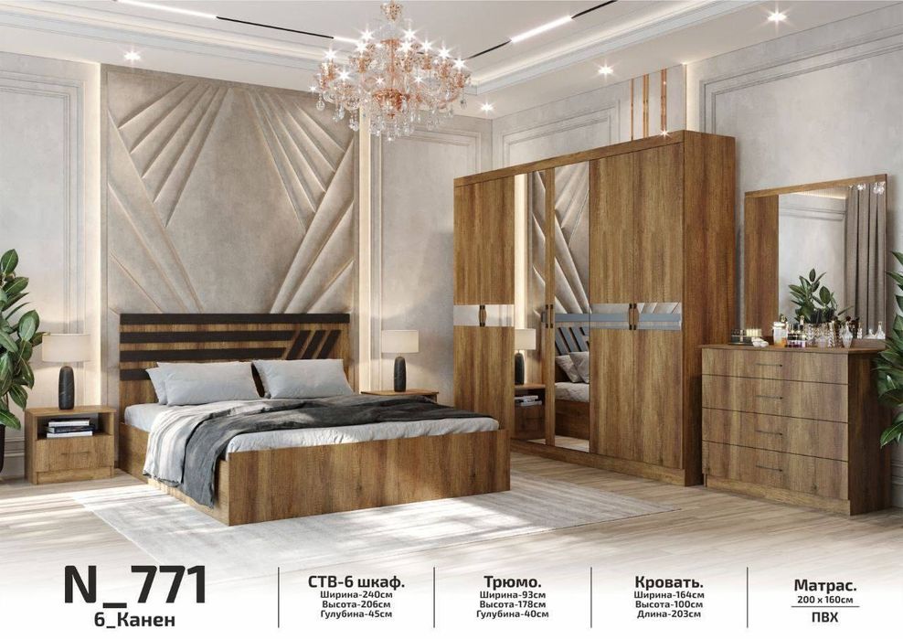 Sifatli yotoqxona mebeli