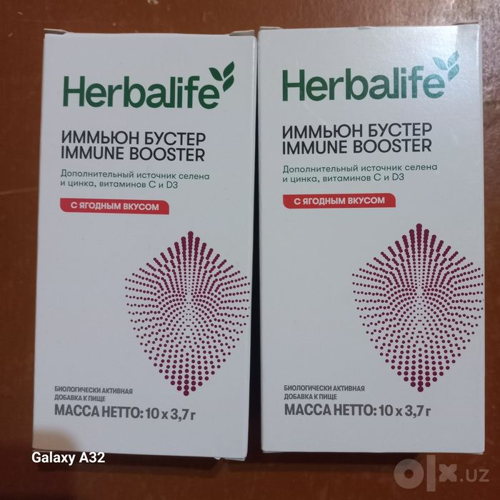 Иммьюн Бустер Herbalife Гербалайф иммунитет
