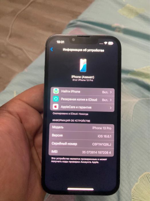 Iphone 13 pro Айфон 13 про