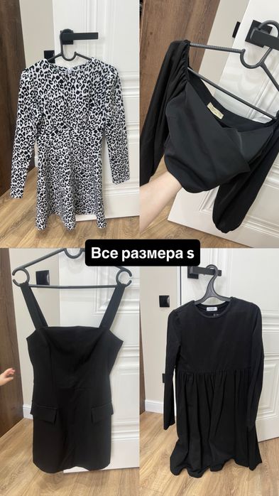 Женская одежда новые и б/у