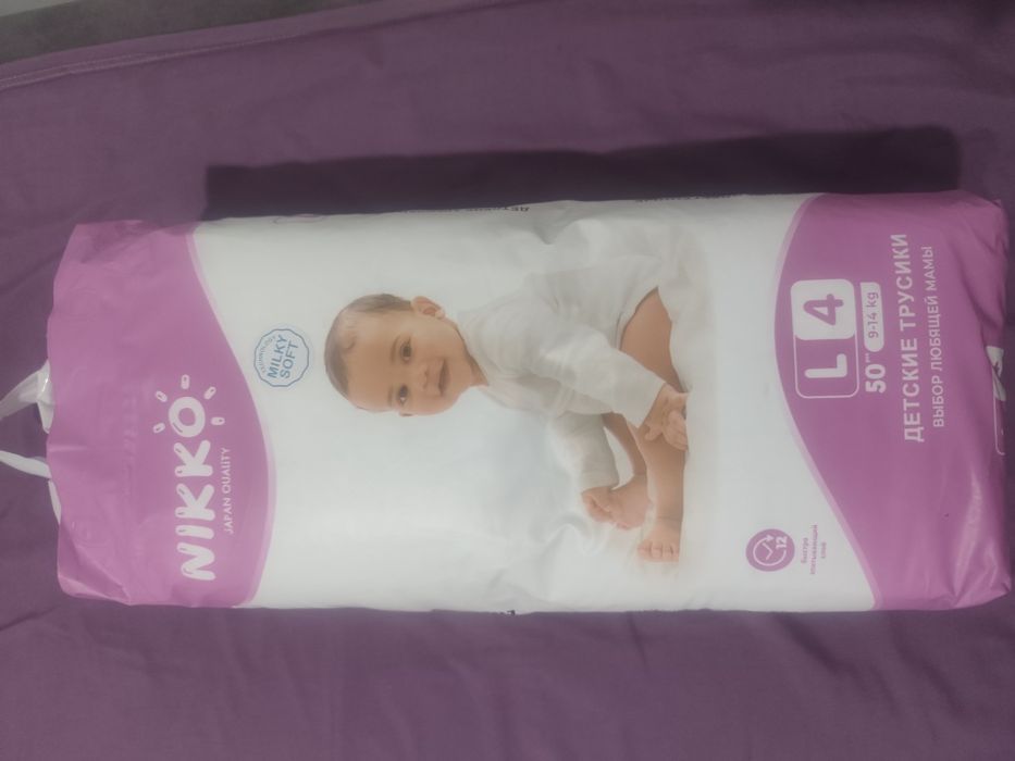 Продам памперс трусики