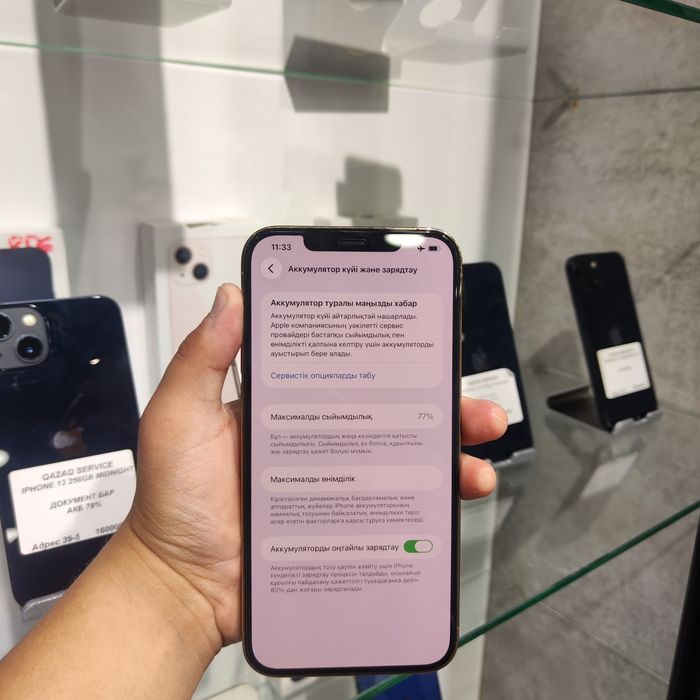 Iphone 12 Pro Max Gold 256 Akb 77