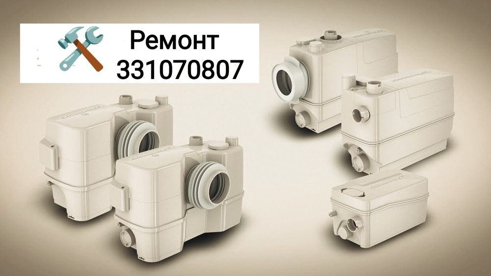 Ремонт GRUNDFOS фекальных насосов