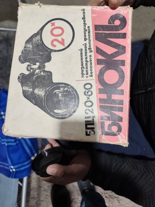 Бинокл  Дурбы СССР