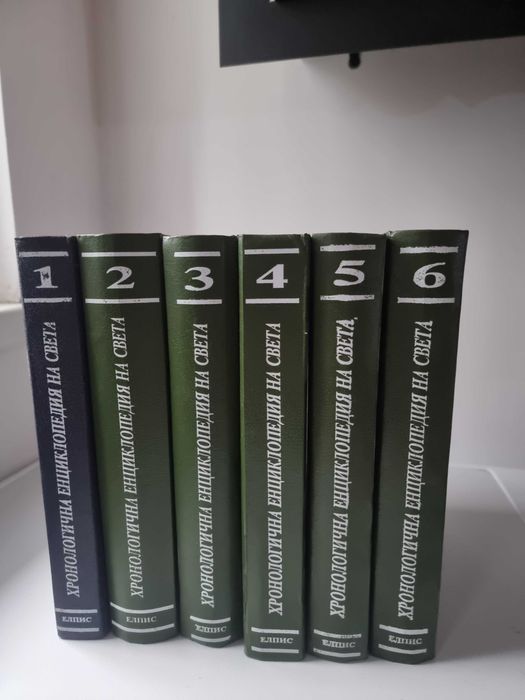 Енциклопедии за ценители