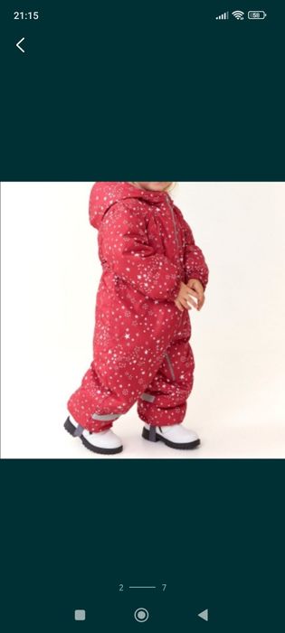 Детский комбинезон