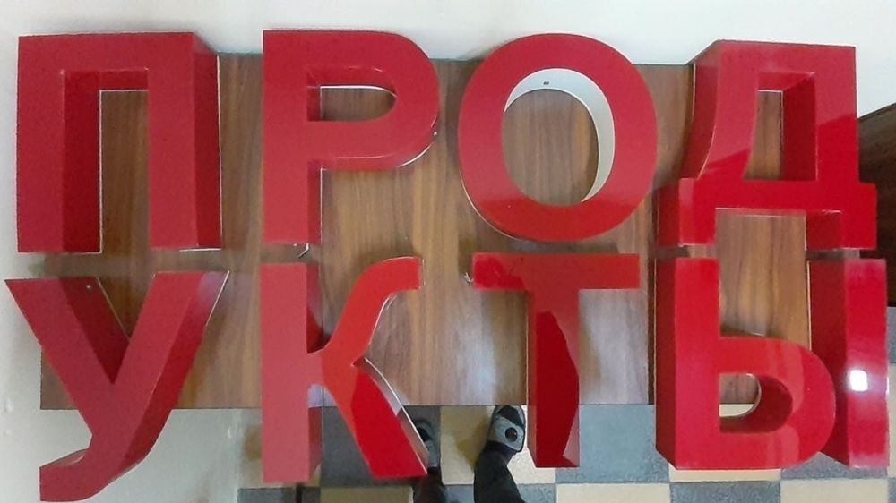 Обемные буквы с подсветкой