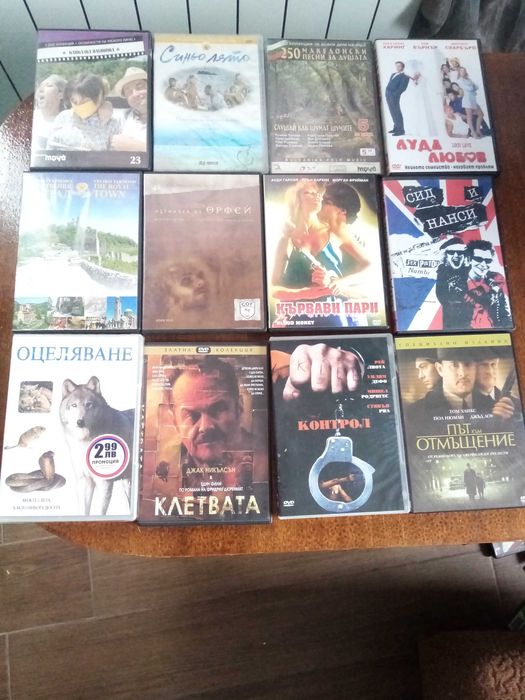 Двд        филми