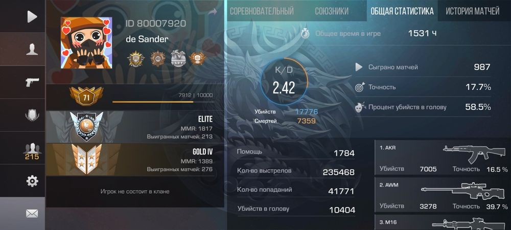 Аккаунт с легендой и ножом