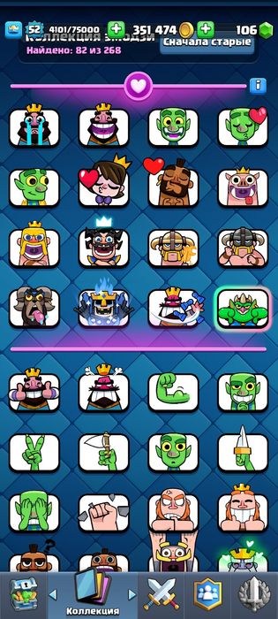 Продаю аккаунт клэш рояль