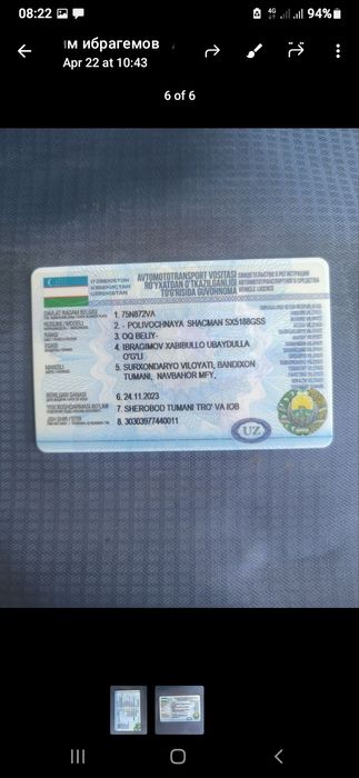 Shacman 15 kub vodovoz