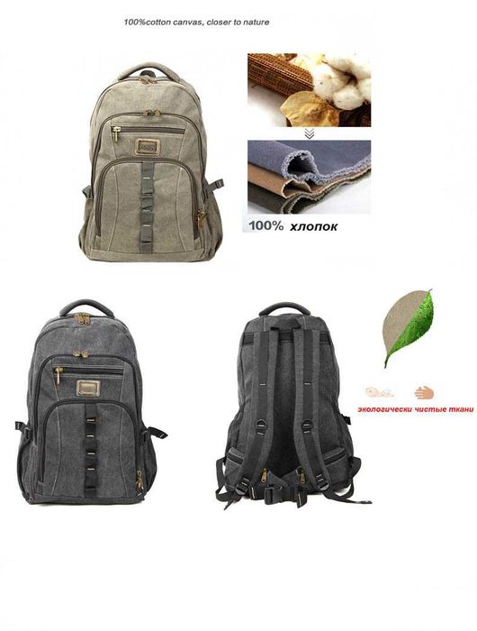 Рюкзак Фирменный AOKING Since 19 дюйм