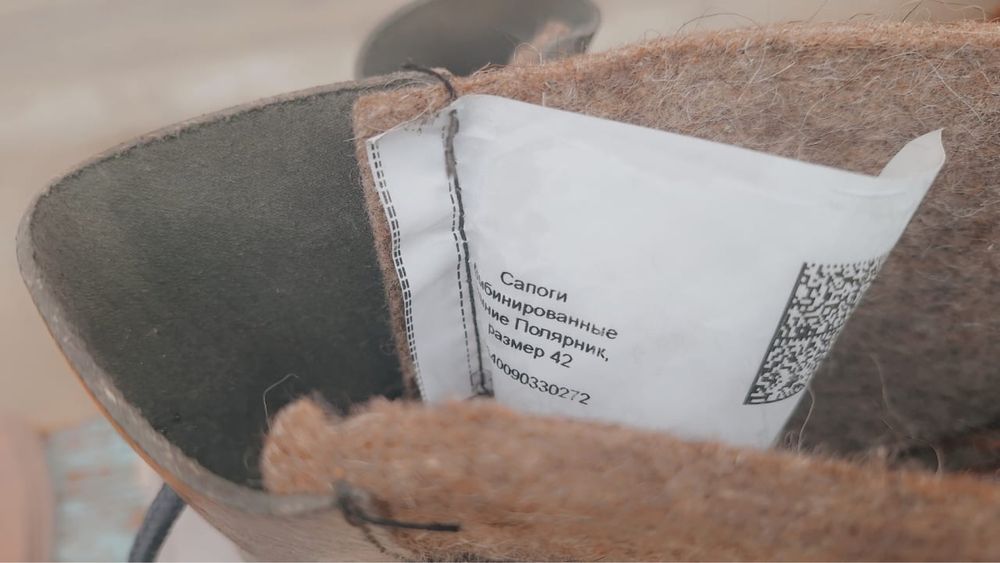 Зимние сапоги 42 размер