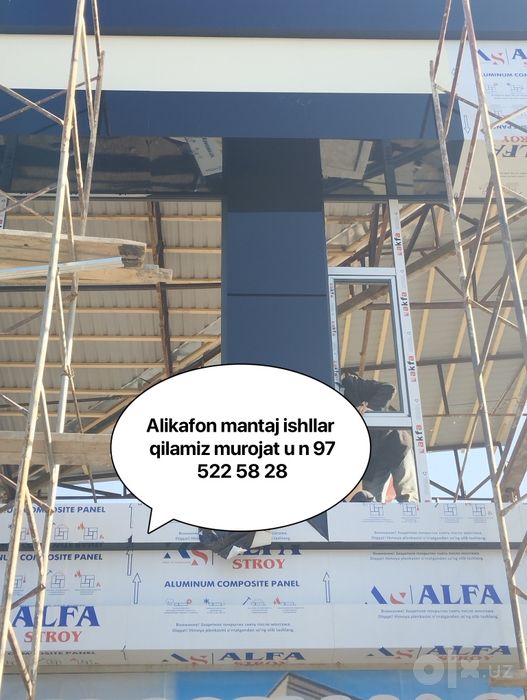 Аликабонд Алкафон ишлари
