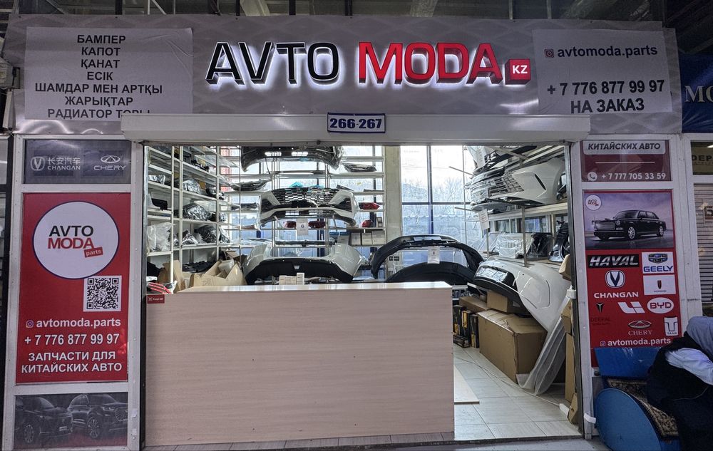 Масляный фильтр Geely оригинал