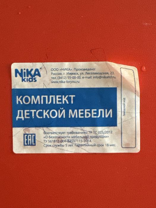 Продам детский стол со стульчиком