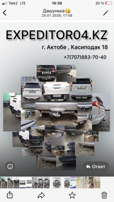 Фаркопы большой выбор