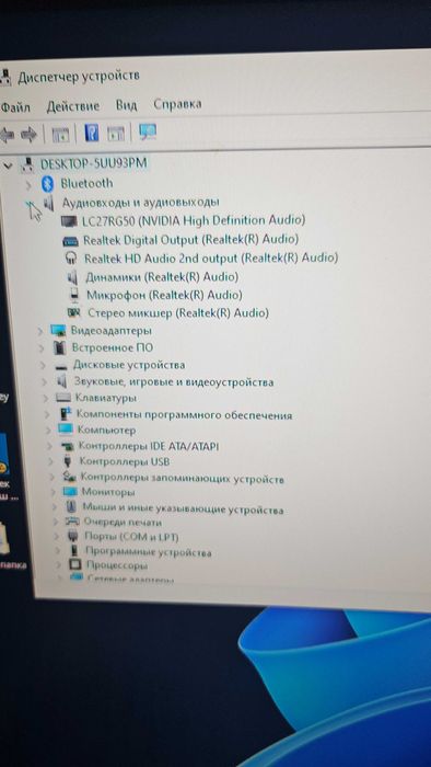 Игровой компьютер