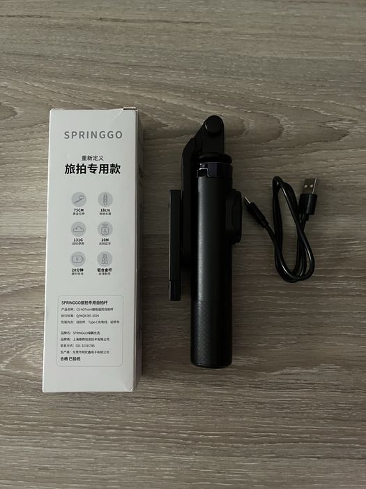 Selfie stick bluetooth 10M cu trepied incorporat