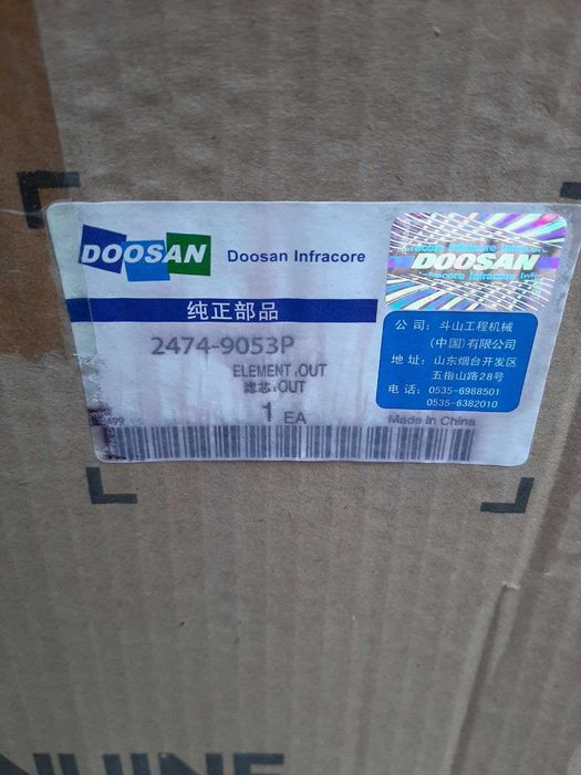 Воздушный фильтр для экскаватора Doosan DX210