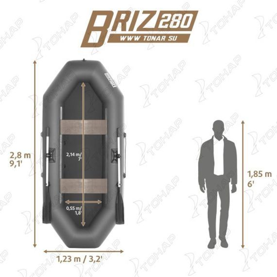 Российский лодка BRIZ 280. Бесплатно доставка