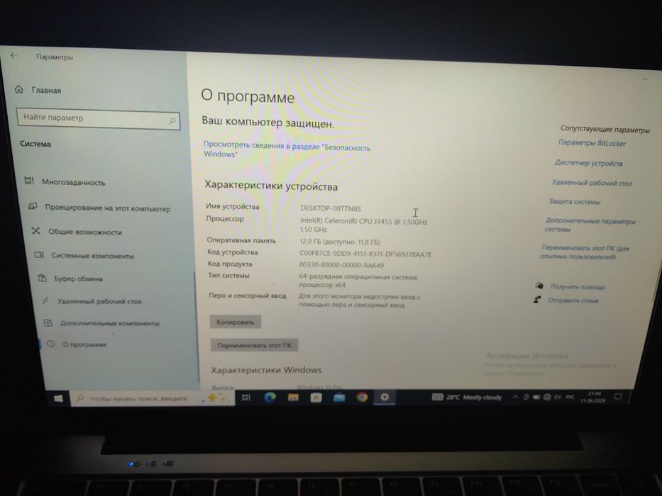 Nooutbok сотилади