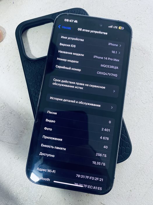 iPhone 14 Pro Max 256GB Space Black | Идеал | Срочно