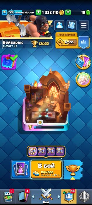 Гарантия акша керек срочна