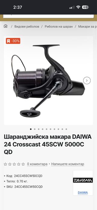 Комплект от 3броя за шаран