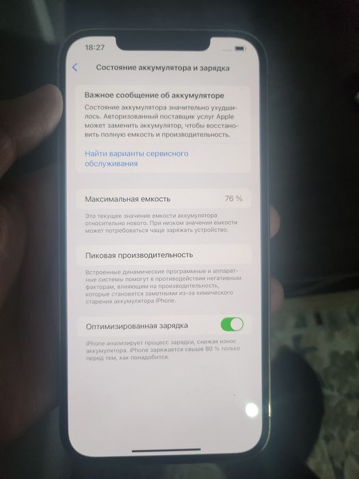 IPhone 12pro max 128gb