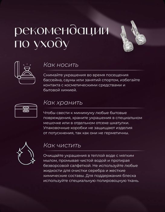 Шикарные комплекты Pandora