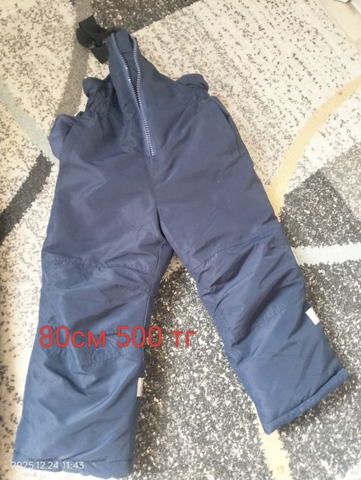 Детская одежда бу