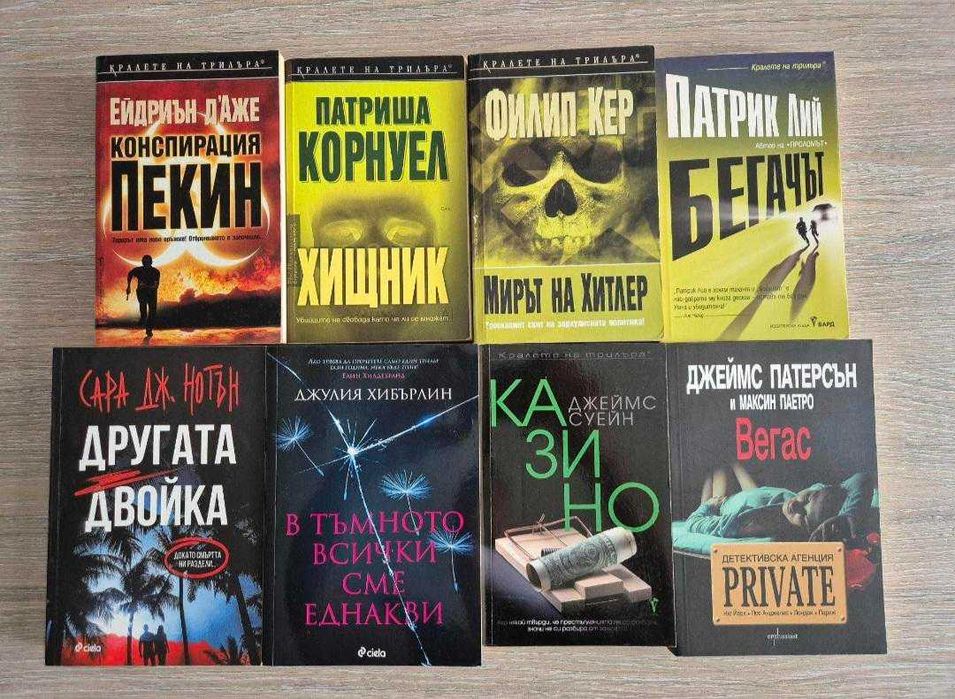 ЛОТ криминални романи, публицистика, детска литература