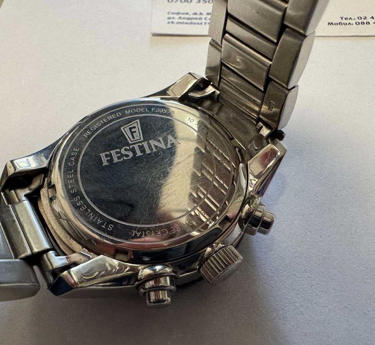 Часовник Festina F20575