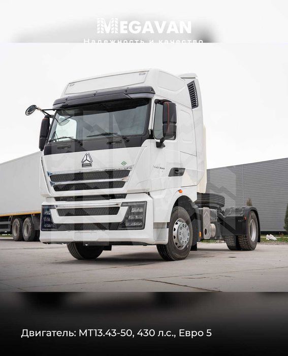 Новинка газовый HOWO T9H (TH7) 4х2 на подушках тягач tyagach A7