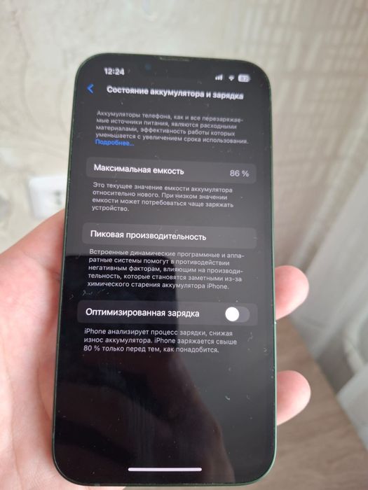 Продам Iphone 13