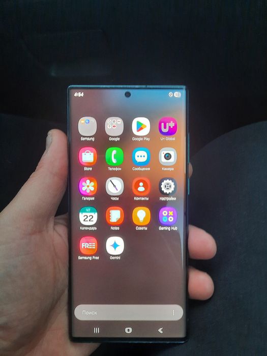 Samsung Galaxy S22 ultra