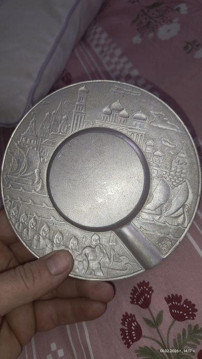 Пепелник руски перфектно състояние