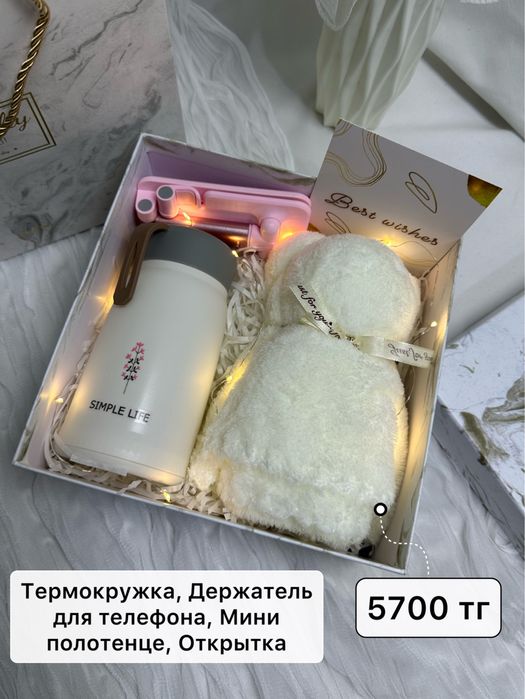 Подарочные боксы подарочные наборы