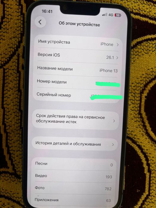 Iphone 13,128,blue akb 76