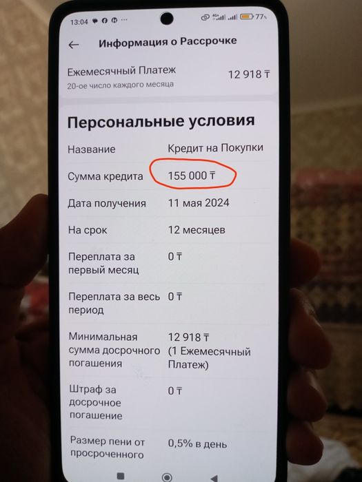 Poco X6 5G Global Version 12 ГБ/512 ГБ черный.