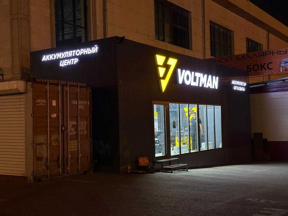 вывески для магазина. вывески