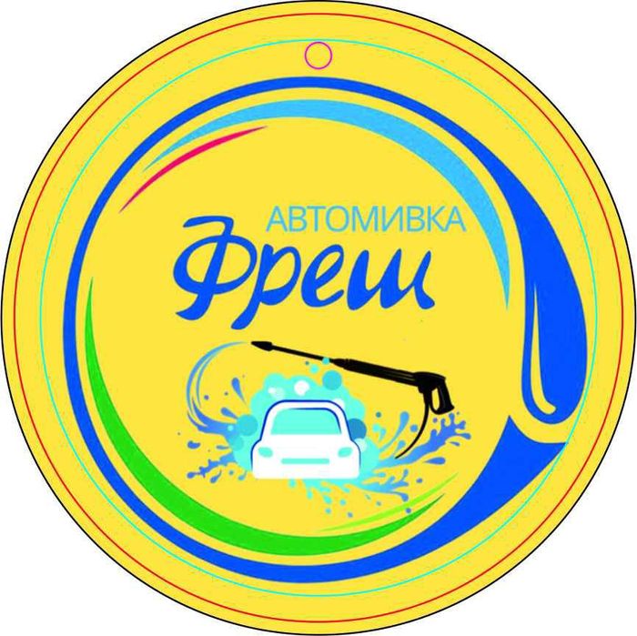 Ароматизатори рекламни за кола, изработка, дизайн и печат на едро