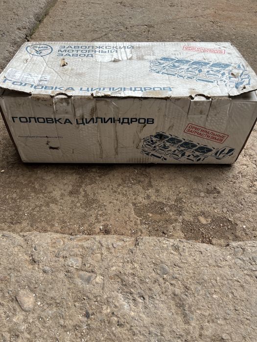 Головка целиндров от газель